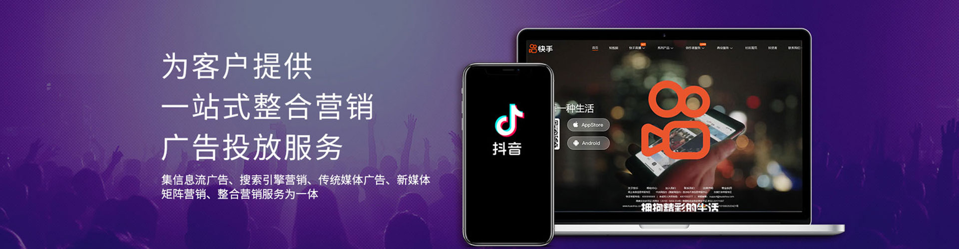 康平信息流大师
